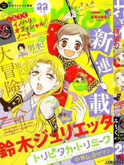 花果与三藏