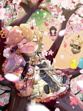 此生无白