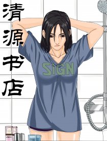 清源书店