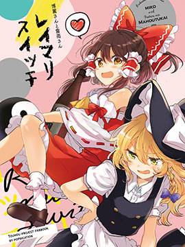 灵魔理开关