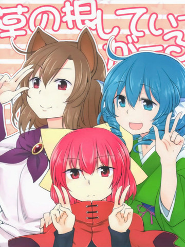 草根City Girl
