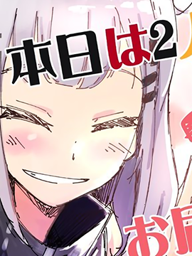 Vtuber短篇漫画集