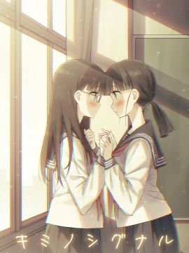 你的真情实感