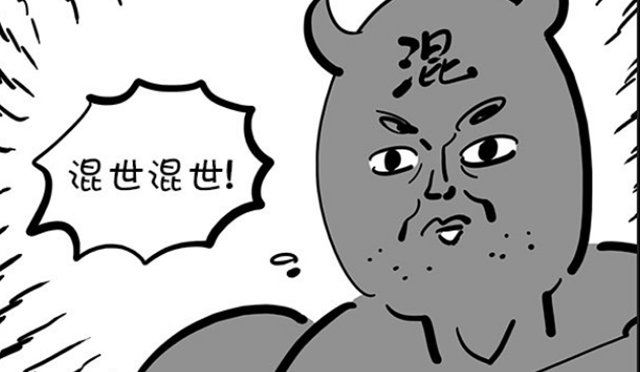 疯狂西游记