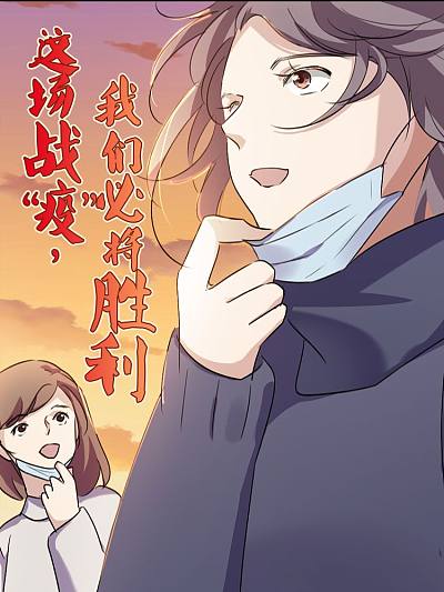 这场战