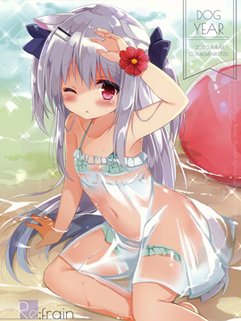 (C92)Re：frain3