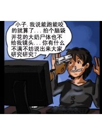 生存之路2同人四格
