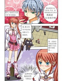 小魔女莉莉丝