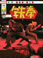 铁拳v1
