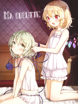 MA COCOTTE