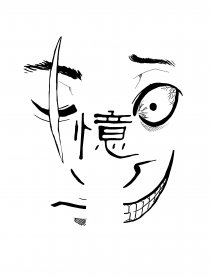 忆
