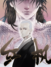 红枫