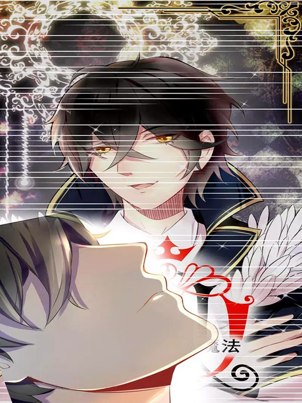 二次元男友