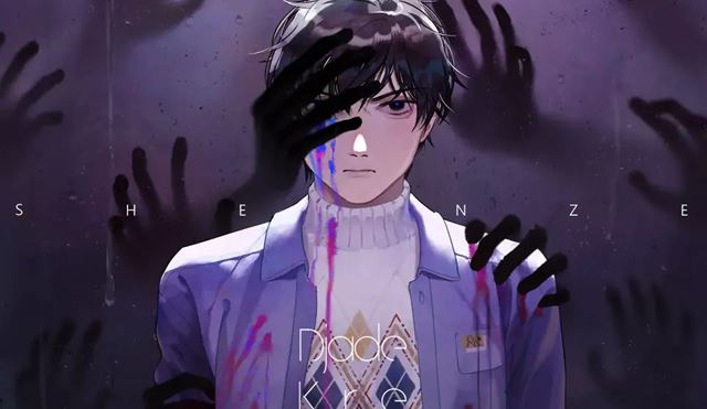 神泽