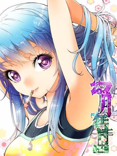 幻月狂诗曲