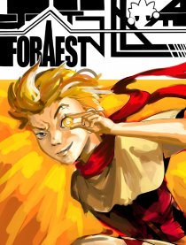 平行世界FOREST