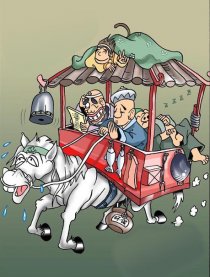 晕游记