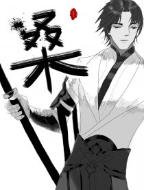 《桑》