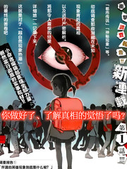 阅览注异