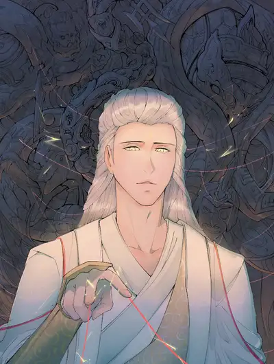 藏海雾