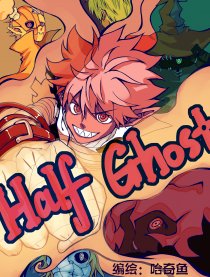 Half Ghost
