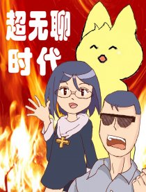 跪求解约，求解约。