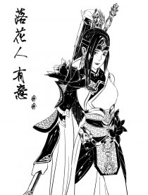落花人有意