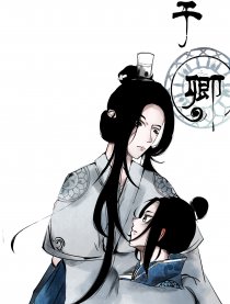 于卿