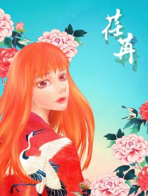 荏苒