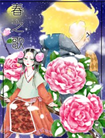 月下美人