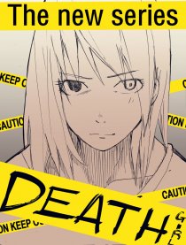 死意少女