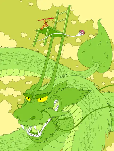 《到此一游》