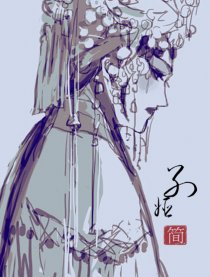 霸王別姬