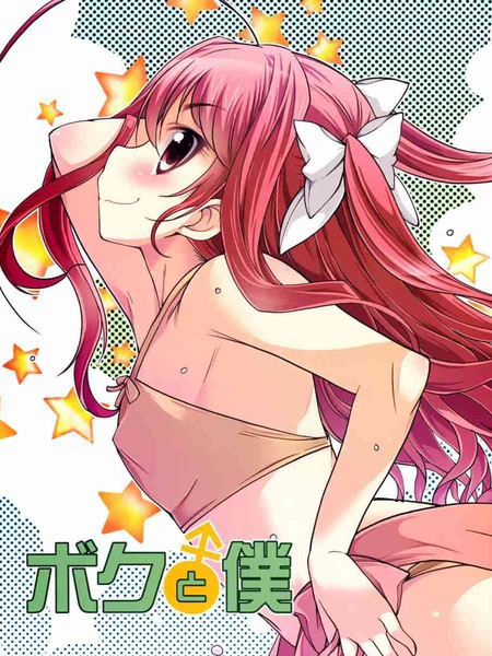 人家X人家