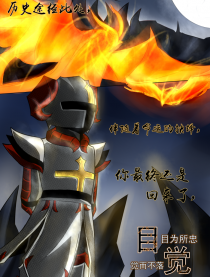 目觉