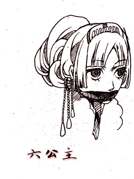 豹房记