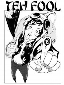 THE FOOL