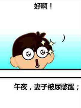 机智