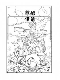 寻宝王