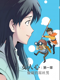 幸福人生