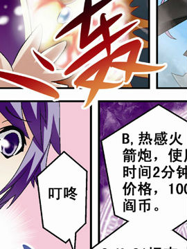 阎帝通信四