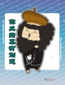 黑叫兽