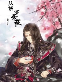 从前 有朵花
