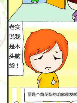 黄花梨