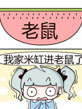 铿锵组合之三