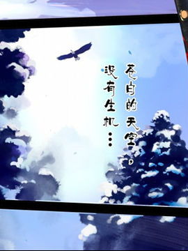 修行者惊言典1