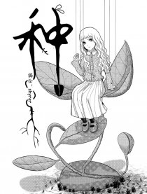 种