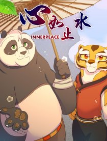 心如止水·InnerPeace
