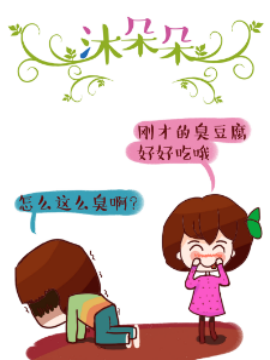 沐朵朵