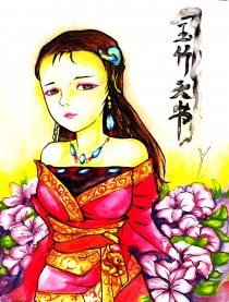 玉竹天书